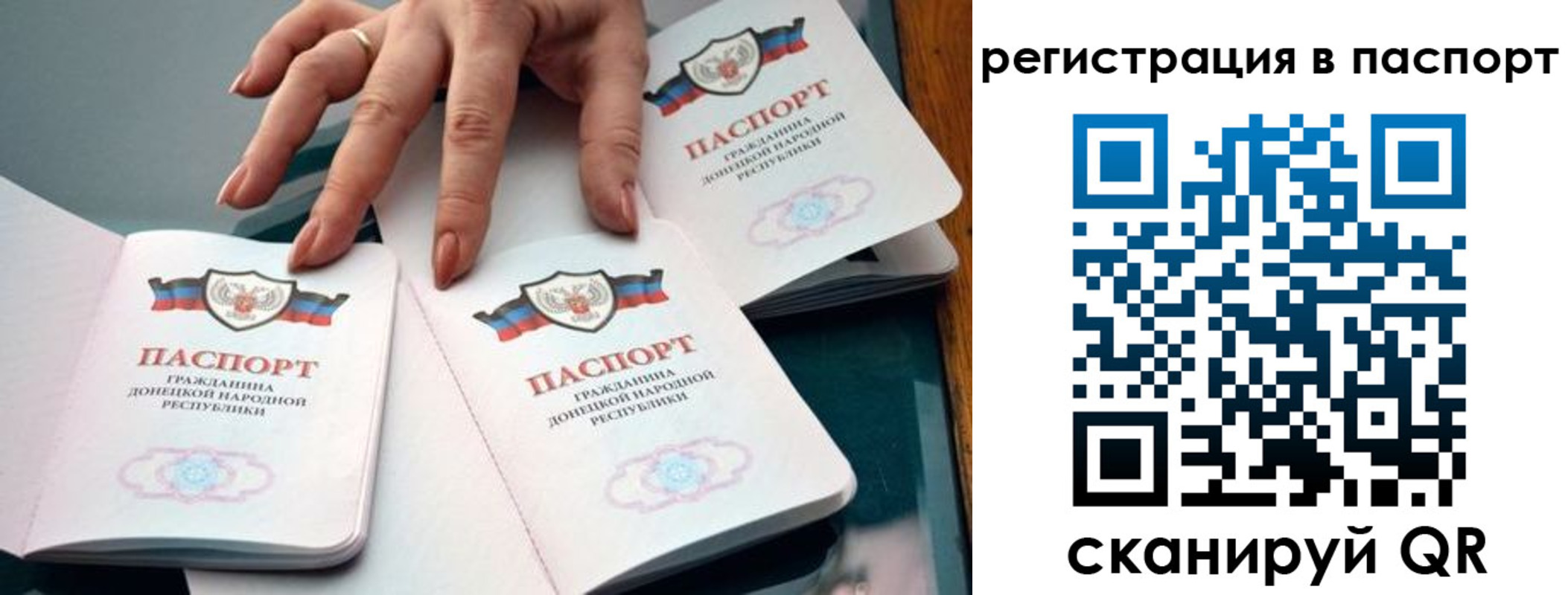где прописаться в Барыше
