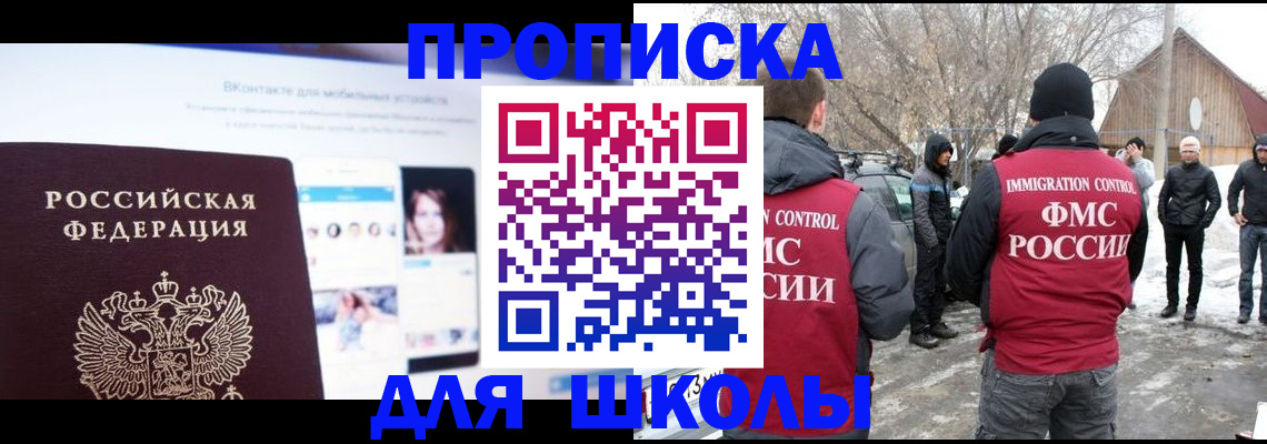 пропишу в квартире в Барыше